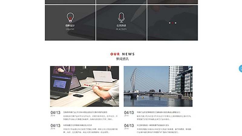 短视频代运营素材拍摄：避免这些误区，提升内容质量