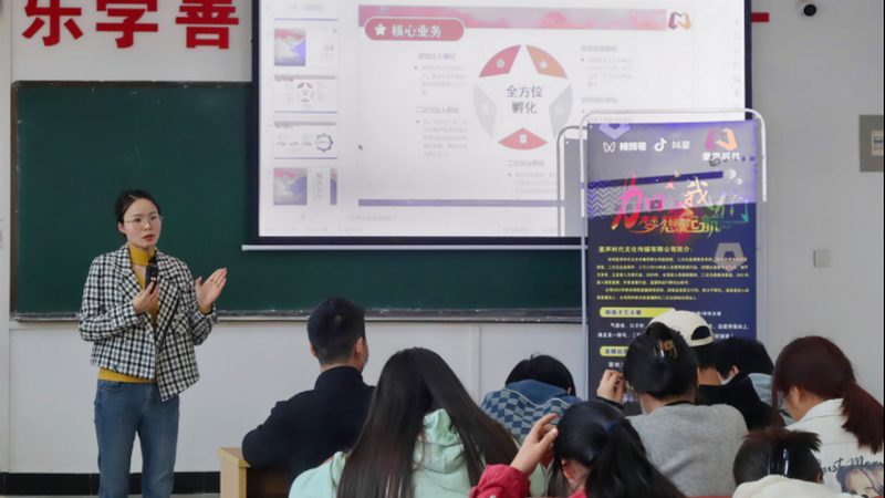 县城开文化传媒公司，加盟是捷径还是陷阱