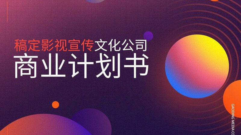 品牌设计合同规范：保障合作共赢的基石