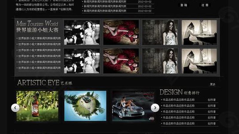 从三维动画看医疗科普的行业新趋势
