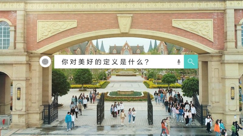 公益慈善活动策划：费用明细里的门道与陷阱