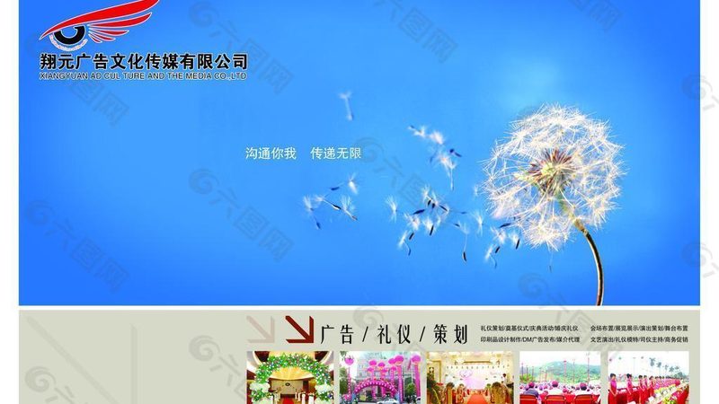 公关传播选题策略：如何精准捕捉行业脉搏